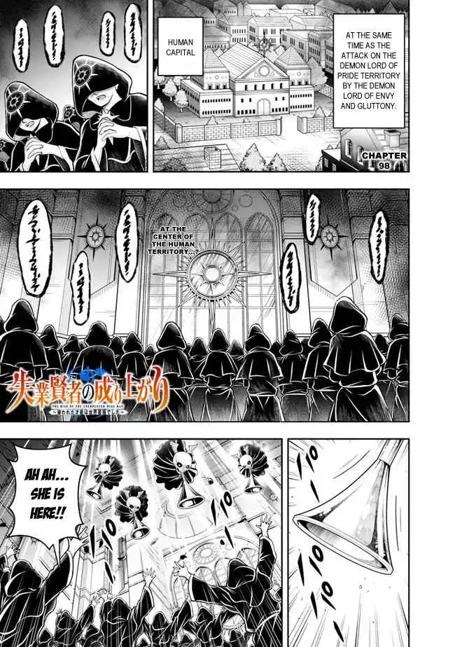 The Rise of the Unemployed Wise Man Chapter 98 3